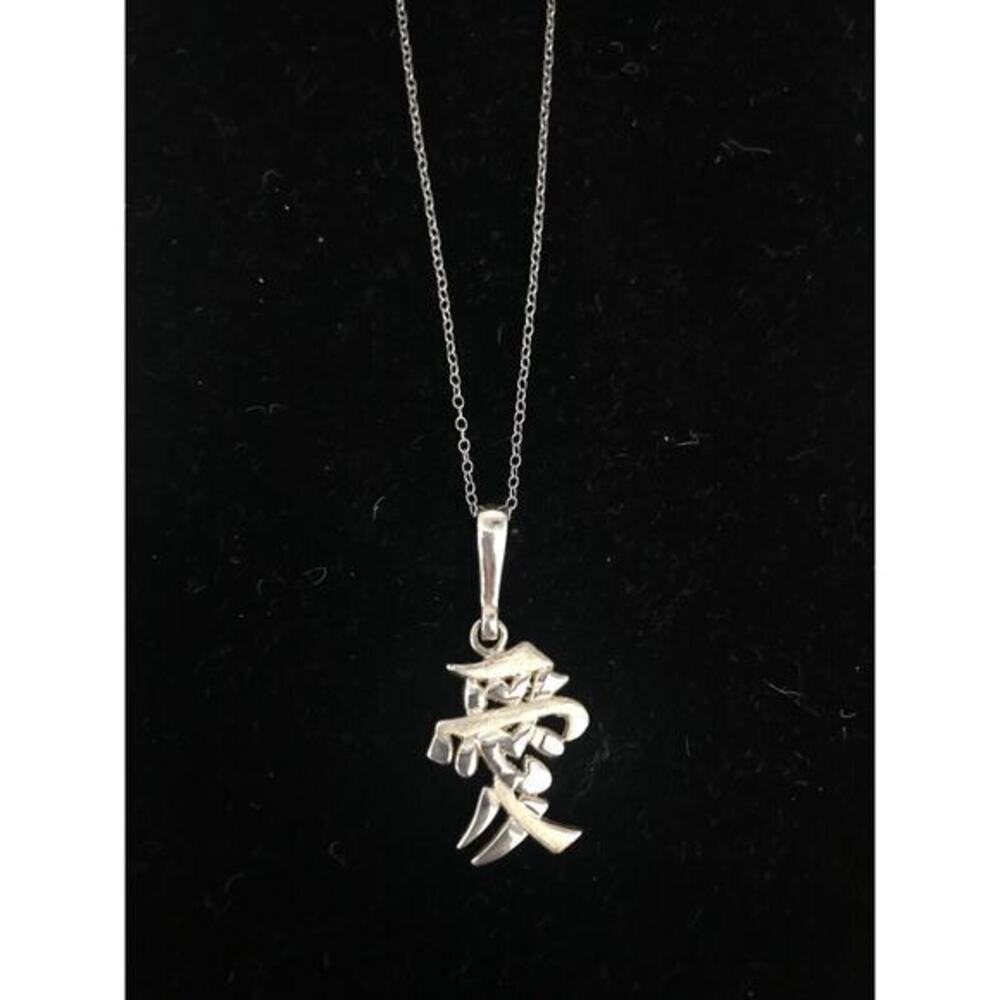 Sterling Silver 925 Amor Love Chinese Pendant On 17” Chain